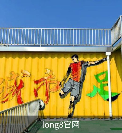 long8官网简介